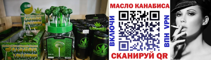 Еда ТГК марихуана  Пошехонье 