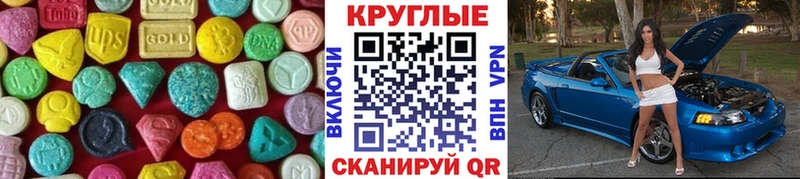 ЭКСТАЗИ XTC  Пошехонье 