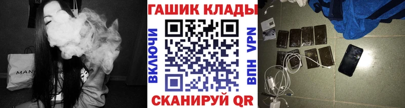 ГАШ ice o lator  Пошехонье 