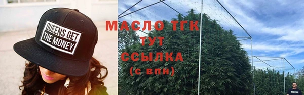 каннабис Осташков