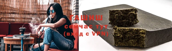 каннабис Осташков