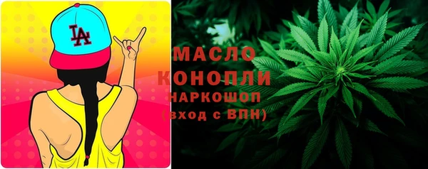 каннабис Осташков