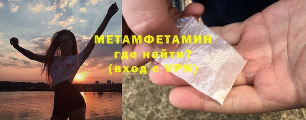 спиды Осинники