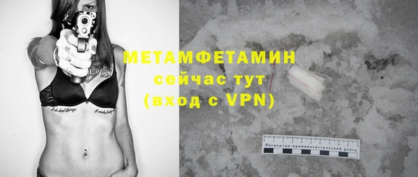 каннабис Осташков