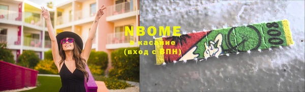 спиды Осинники