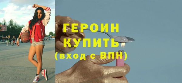 спиды Осинники