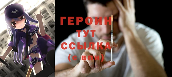 спиды Осинники