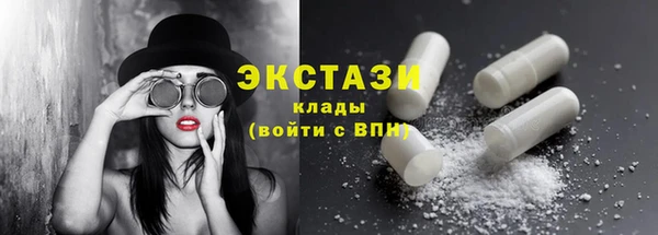 спиды Осинники