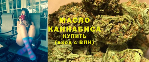 каннабис Осташков