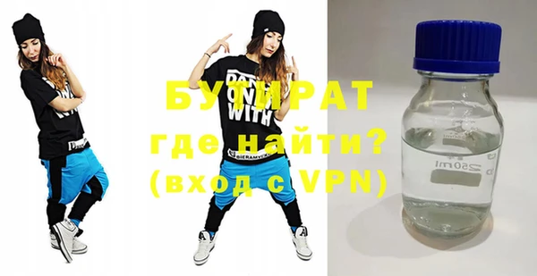 спиды Осинники