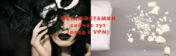 спиды Осинники
