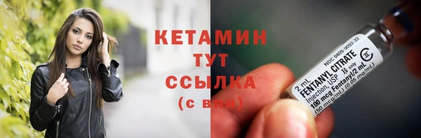 спиды Осинники