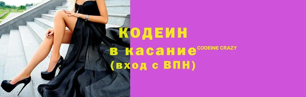 спиды Осинники