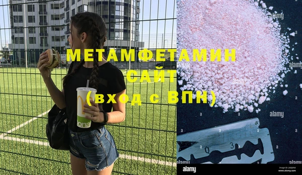 каннабис Осташков