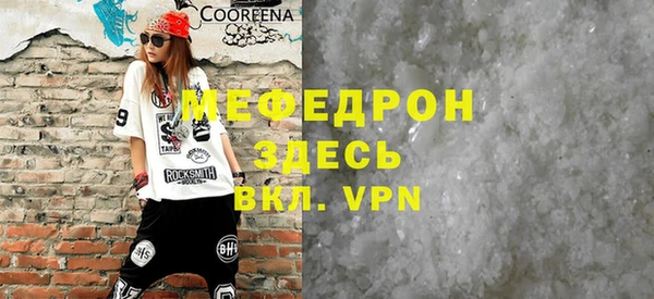каннабис Осташков