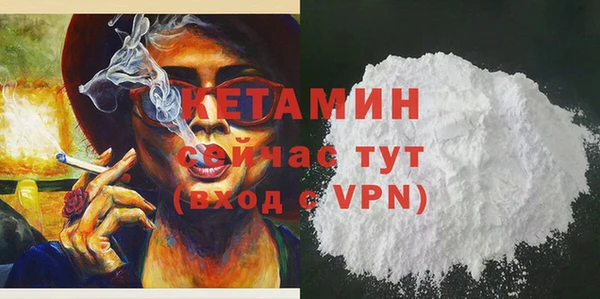 спиды Осинники