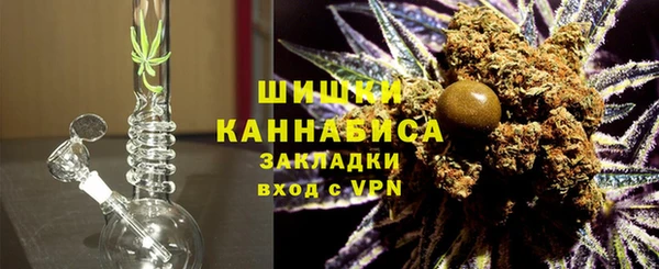 каннабис Осташков