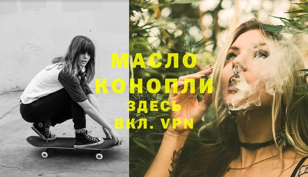 каннабис Осташков