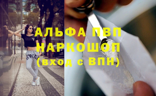 каннабис Осташков