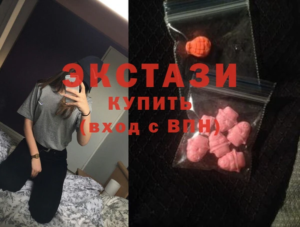 спайс Гусиноозёрск