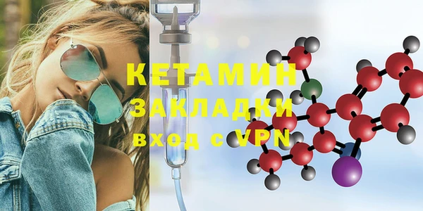каннабис Осташков