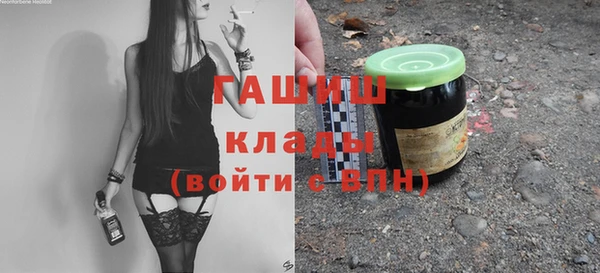спиды Осинники