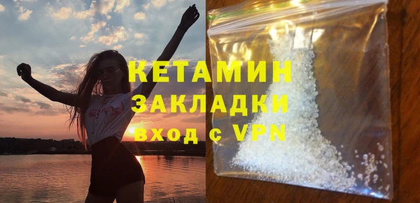 спиды Осинники