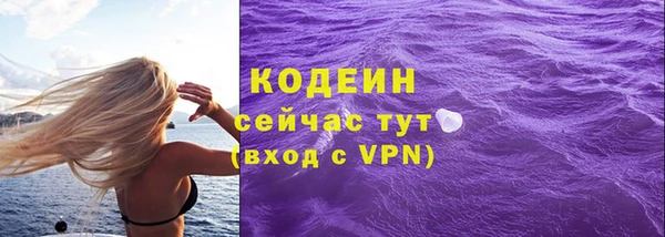 каннабис Осташков