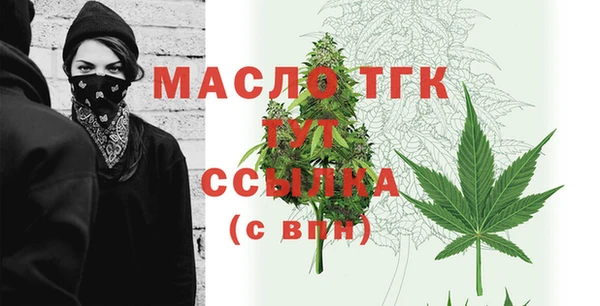 спиды Осинники