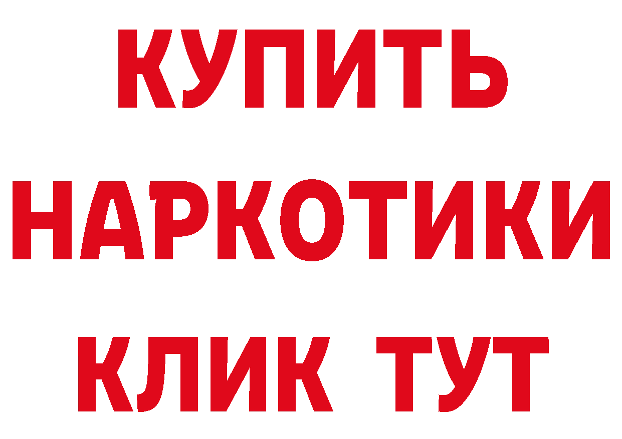 ГЕРОИН гречка ССЫЛКА даркнет гидра Пошехонье