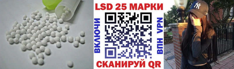 Лсд 25 экстази ecstasy  Пошехонье 