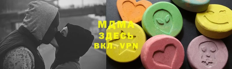 MDMA VHQ  продажа наркотиков  Пошехонье 