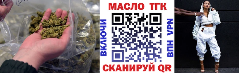 ТГК THC oil  Пошехонье 