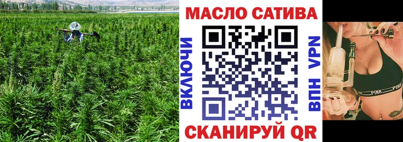ТГК вейп с тгк Пошехонье