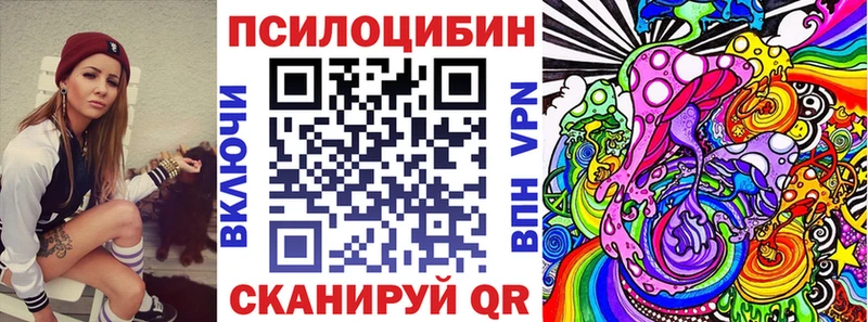 Псилоцибиновые грибы Magic Shrooms  Пошехонье 